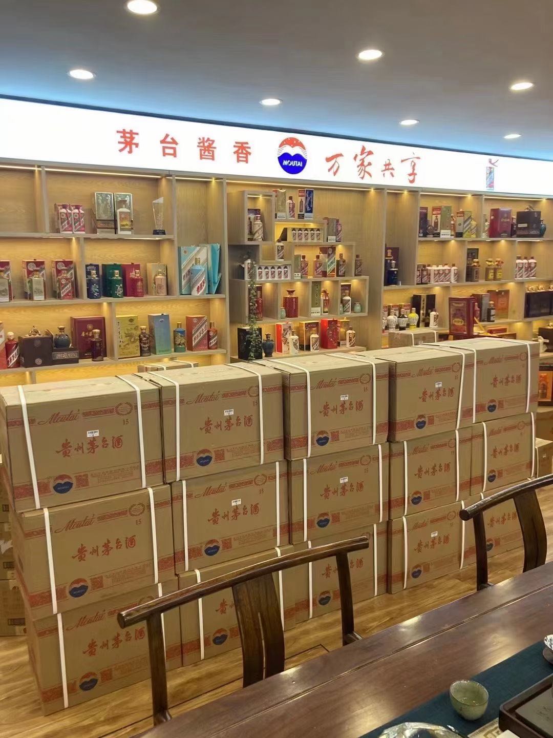 济南临沂郯城15年茅台酒礼盒回收多少钱哪里回收(附近上门回收茅台酒）?